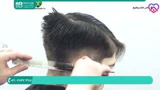 مراحل کوتاهی مو مدل اروپایی