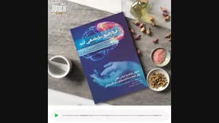 فردا را امروز سازماندهی کنید