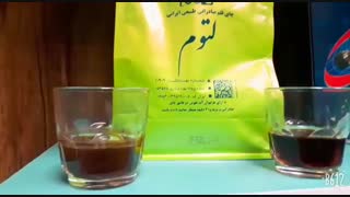 تشخیص چای سالم