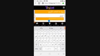 ربات انفجار