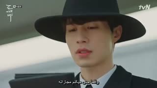 قسمت شانزدهم16(آخر) جن، گوبلین (Goblin) با زیرنویس فارسی چسبیده.