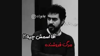 آقا یه آدم چجوری میتونه گاو باشه.......