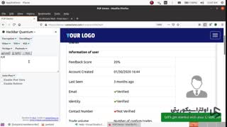 دوره آموزشی تست نفوذ وب در دنیای واقعی - قسمت سوم