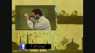 تربیت فرزندان و شرایط داشتن فرزند صالح-  شیخ محمد صالح پردل