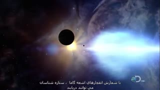 کیهان چگونه کار می کند؟ 1