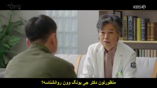 قسمت یازدهم سریال مکانیک روح +زیرنویس چسبیده Soul Mechanic 2020 با بازی جانگ سو مین