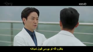 قسمت دوازدهم سریال مکانیک روح +زیرنویس چسبیده Soul Mechanic 2020 با بازی جانگ سو مین