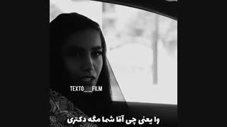 خانم ببخشید یه سوال ........