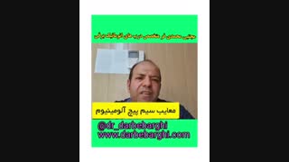 3-انتخاب مناسب ترین درب کرکره برقی