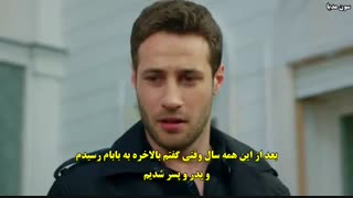 سریال Zalim Istanbul (استانبول ظالم) قسمت ۳۸ با زیرنویس چسبیده فارسی