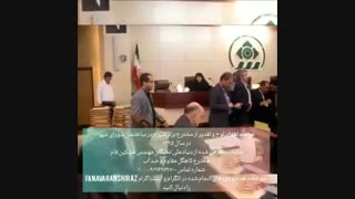 کاهگل مقاوم و ضد آب -مخترع کاهگل ضد آب مخترع برتر شیراز در سال 95 به انتخاب بنیاد نخبگان