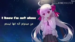 Nightcore alone _ نایتکور تنها ( زیرنویس فارسی و انگلیسی )