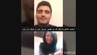لبخند خانم بازیگر که به بغض تبدیل شد و حرف دل شد