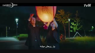 قسمت5 هتل دل لونا+زیرنویس چسبیده(پیشنهادویژه.درخواستی) Hotel del luna 2019