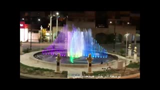 آبنمای ریتمیک میدان مدافع حرم اندیمشک www.Abonoor.ir