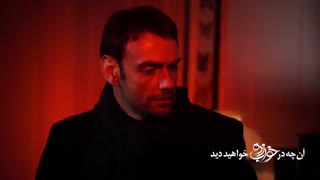 آنچه در قسمت 22 سریال خواب زده خواهید دید