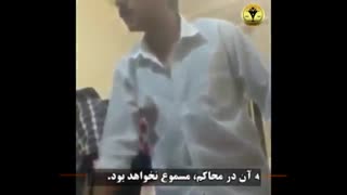مجازات شرط بندی