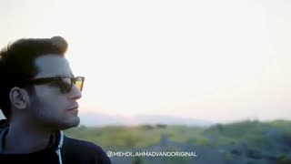 اهنگ یه کاری کن دیگه نیای به خواب من مهدی احمدوند