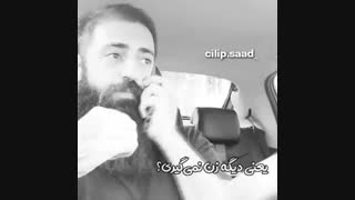 جواب دندان شکن .....