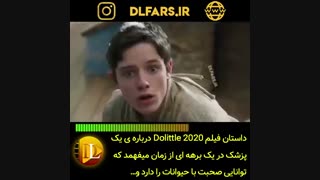 فیلم فانتزی دکتر دولیتل