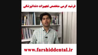 فایبر گلاس یا ABS