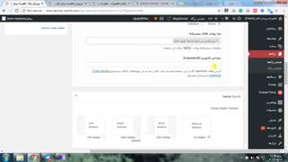 آموزش جامع Canonical و استفاده از آن با افزونه Yoast