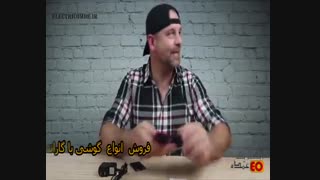 رونمایی گوشی تانک 2 الکتریک عمده