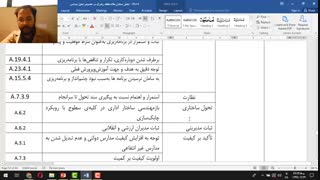 جلسه دهم درس آموزش و پرورش سه گانه