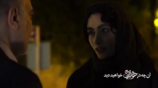 دانلود قسمت 22 سریال خواب زده