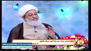 سمت خدا 99-03-03