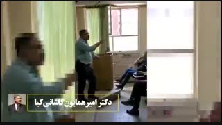 دوره های تخصصی مشاوران املاک در آکادمی کاشانی کیا و با تدریس دکتر کاشانی کیا