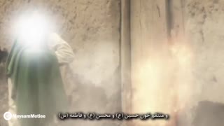 نماهنگ یا فارس الحجاز با صدای میثم مطیعی