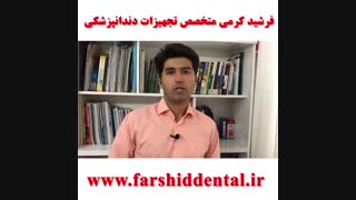 همه تجهیزات پزشکی مجار به خرید هستند؟