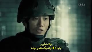 قسمت پنجم5 نسل خورشید(Descendants of the Sun) با زیرنویس چسبیده فارسی