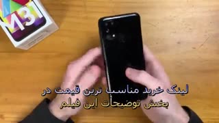 انباکس گوشی گلکسی M31 در الکتریک عمده