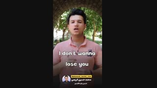دارم عقلم را از دست میدم