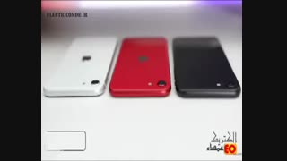 انباکس  و معرفی و خرید آیفون se 2020 در الکتریک عمده