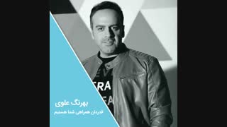 موسسه خیریه بچه های آسمان
