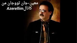 معین -آهنگ جان تو و جان من