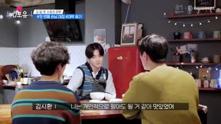 قسمت بیستم از فصل سوم برنامه Heart for you با حضور سوهو همراه با زیرنویس فارسی آنلاین  و با کیفیت1080