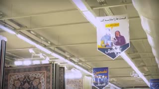 شعبه مصلی (اصفهان) آقای فرش