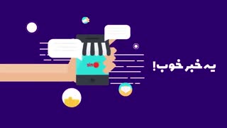 گزارشات نرم افزار حسابداری خود را به صورت آنلاین دریافت کنید