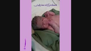 فیلم لحظه تولد بسیار زیبا