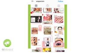 تولید محتوای اینستاگرام آرایار