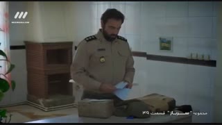 دانلود قسمت 49 سریال سرباز