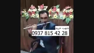 فلوت عربی استیل کلیددار ریکوردر پن فلوت نی هفت بند نوحه مداحی غمگین تعزیه