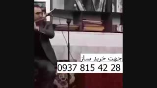 فلوت ریکوردر کلیددار عربی استیل حسینیه محرم کربلا نوحه مداحی تعزیه غمگین هیئت عزاداری