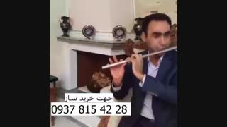 اهنگ غمگین خاک سرخ فلوت عربی استیل کلیددار ریکوردر پن فلوت نی هفت بند نوازی بالابان