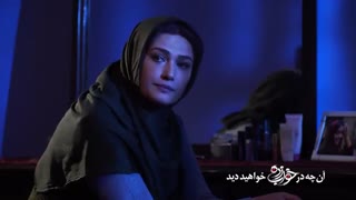 آنونس سریال خواب زده قسمت 19 - iCinemaa.com