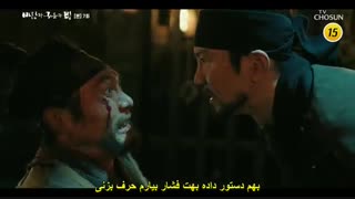 قسمت هفتم سریال کره ای باد و ابر و باران+زیرنویس چسبیده Wind and Cloud and Rain 2020